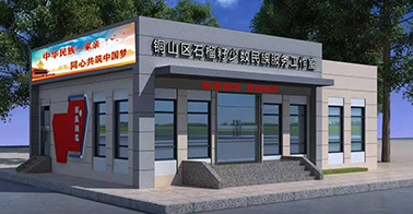 2021-2022 Review-Light Steel Frame House Projects插图11 light steel frame house